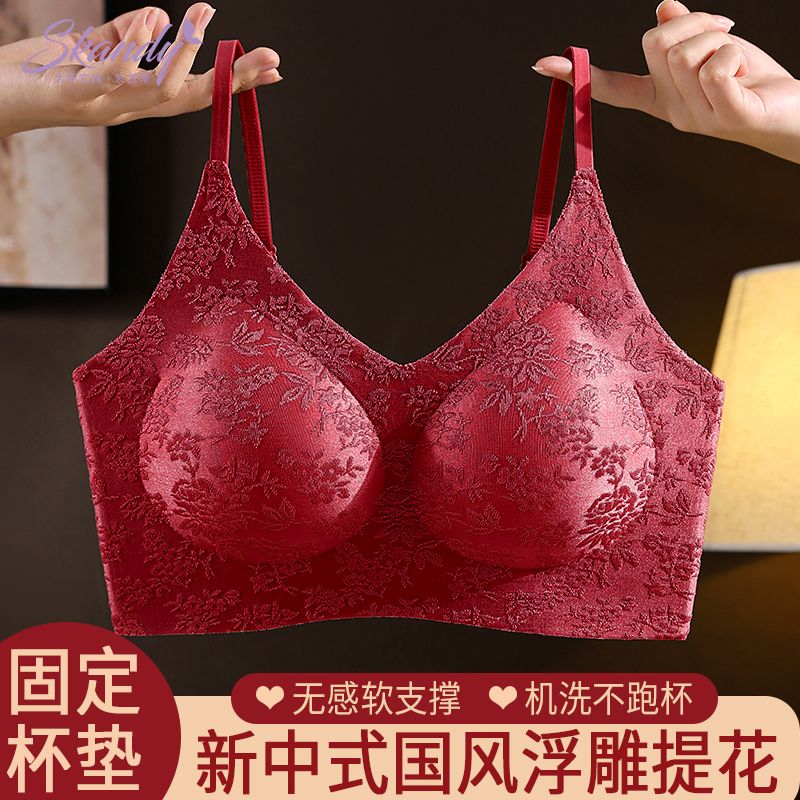 刺绣新中式国风女装提花无痕小胸聚拢固定杯收副乳细肩带舒适文胸