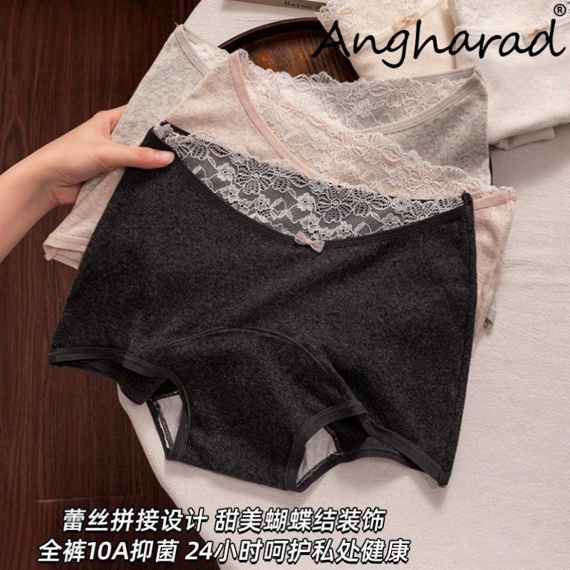 [新升级]Angharad18厘米加长裆抗菌内裤纯棉秋冬2025蕾丝边平角裤,女士内衣/男士内衣/家居服,女三角裤,淘宝优惠券,粉丝福利购,淘宝优惠卷