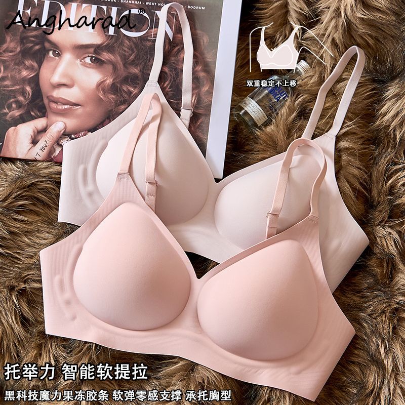 Angharad日本无痕内衣女小胸聚拢隐形新款果冻上托收副乳防垂文胸