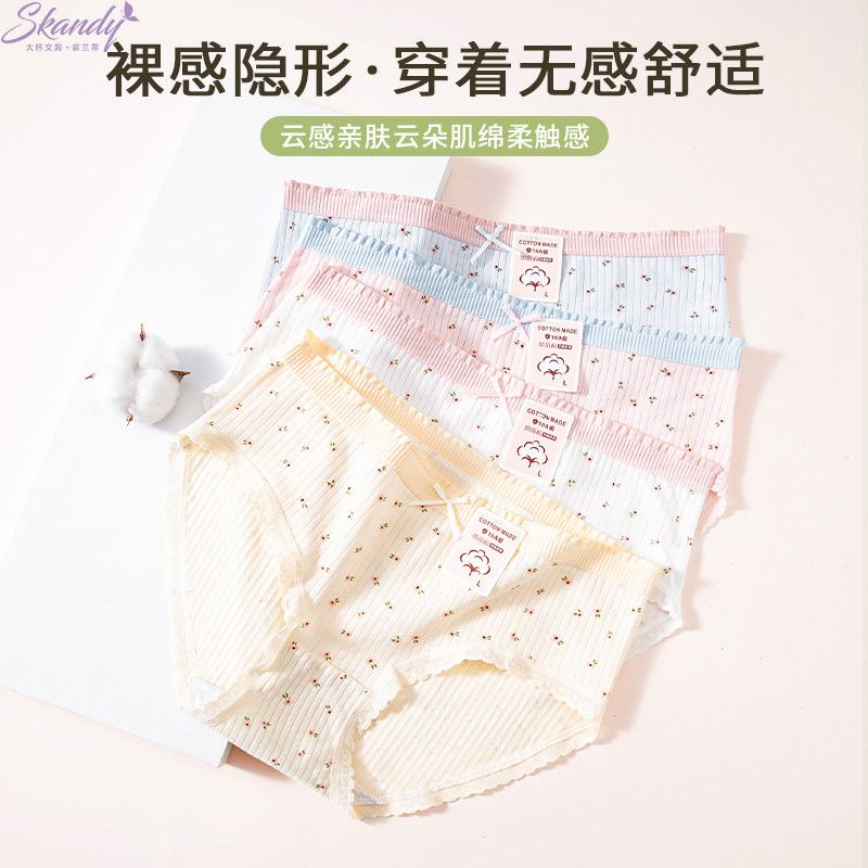 紫兰蒂内裤女生10A加长棉裆2025新款中腰蕾丝碎花女士包臀短裤头