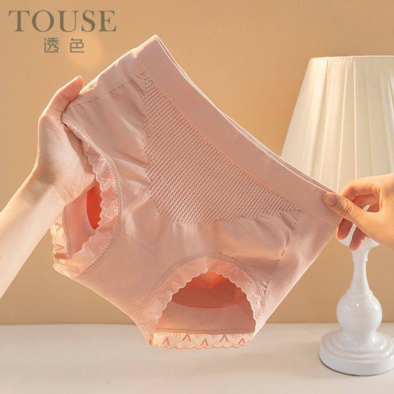 芬诗绮4条中腰内裤女纯棉裆抗菌大码提臀收腹新款网红爆款三角裤,女士内衣/男士内衣/家居服,女三角裤,淘宝优惠券,粉丝福利购,淘宝优惠卷