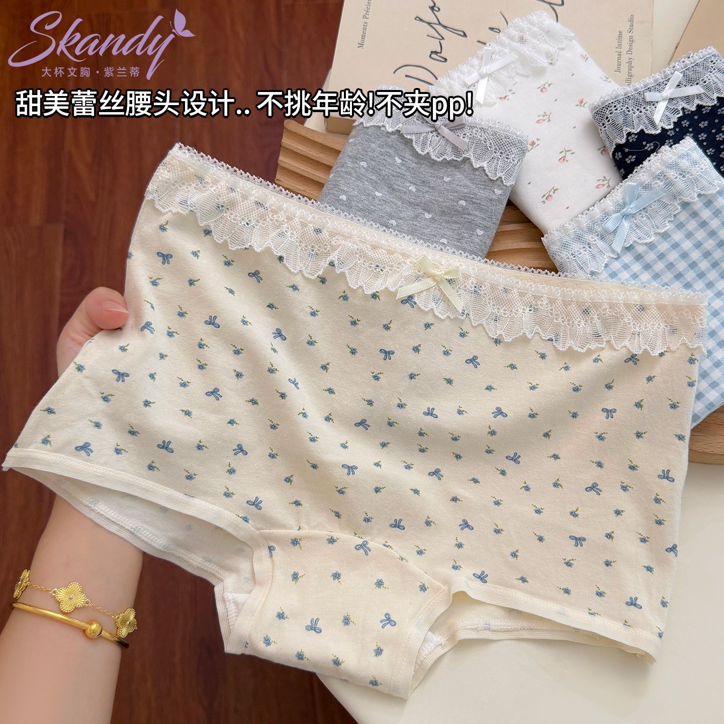 紫兰蒂内裤女生2025新款10A抗菌加长全棉裆大码亲肤女士平角裤头