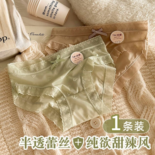 纯欲网纱蕾丝女士内裤7A抗菌纯棉裆超薄透气中腰包臀少女生三角裤