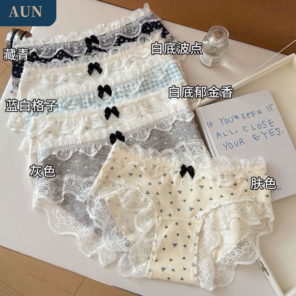 AUN碎花纯欲蕾丝边女士内裤纯女三角裤