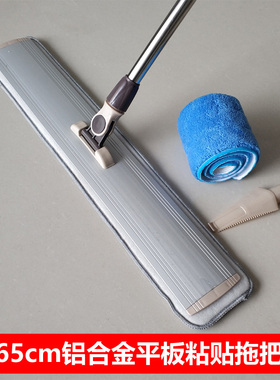 65cm45大号拖把平板懒人家用除尘酒店拖布替换布自粘地拖布粘贴式