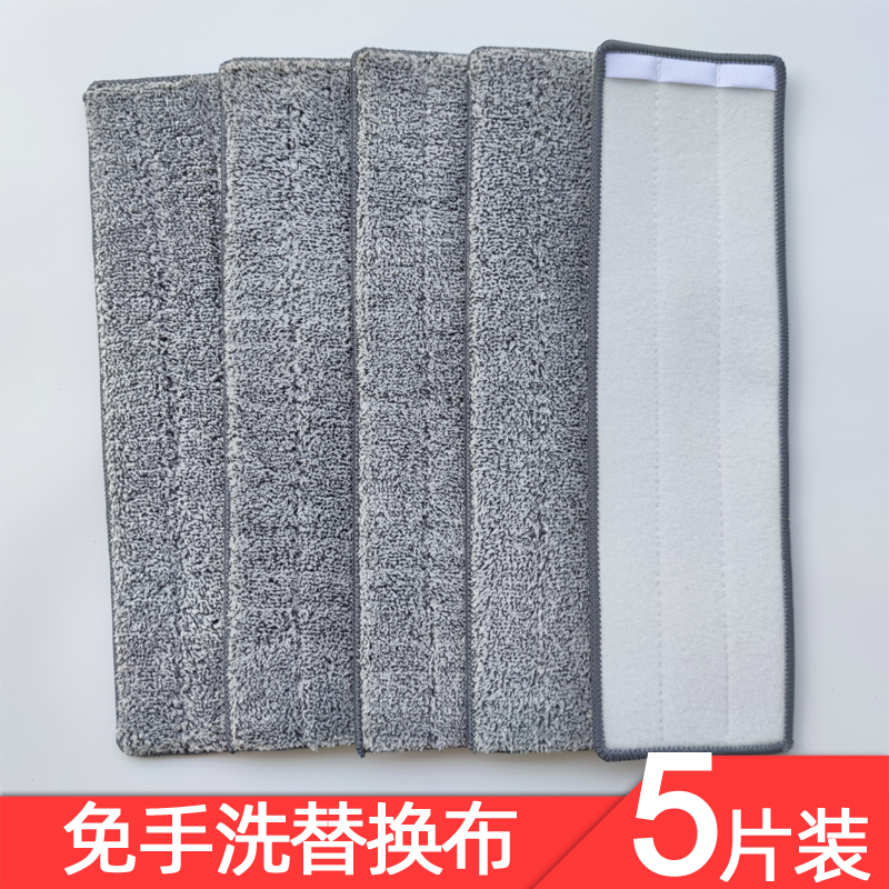 免手洗替换布平板拖把可拆卸