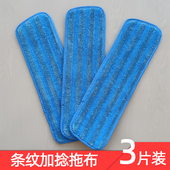家用拖把替换布不掉毛拖把头自粘拖把布梯形拖布酒店医院平拖配布