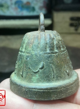 元明时期铜铃铛纹饰特殊品相好