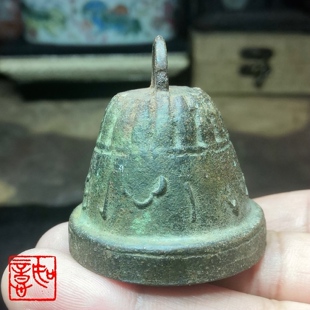 原器收藏古玩古董史前高古玉器元明时期铜铃铛纹饰特殊品相好