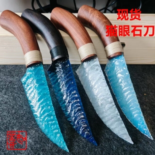 手工制作猫眼石龙晶匕首复古石器黑曜石刀蛋白石镇宅疗愈情绪礼物