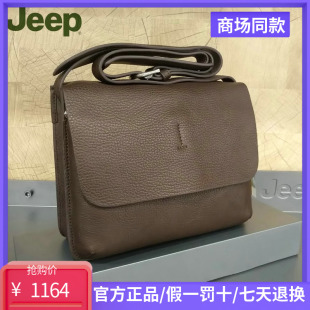 手提斜挎牛皮公文包112227420 真皮商务休闲男士 吉普专柜正品 JEEP