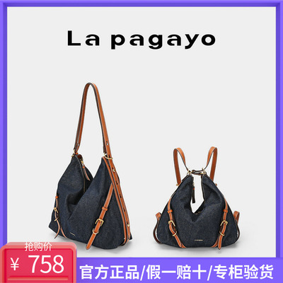 lapagayo帕佳图2026新款正品双肩女包单肩斜挎三用包国内专柜代购