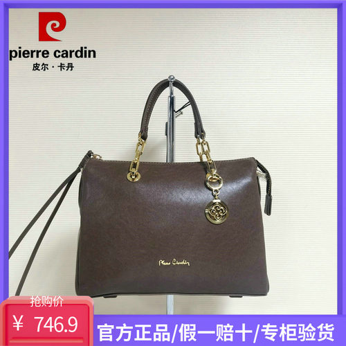 皮尔卡丹女包2026新款轻奢植鞣牛皮女包百搭单肩斜挎时尚专柜正品