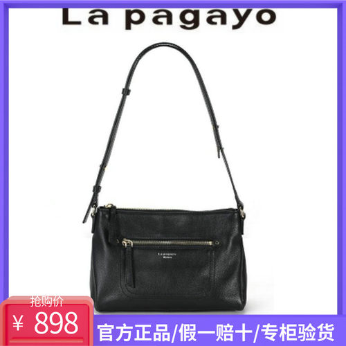 Lapagayo帕佳图2024新款腋下包单肩斜挎女包国内商场同款正品代购