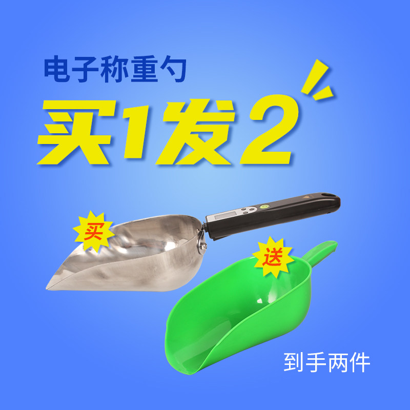 金海沣超市电子计量厨房不锈钢