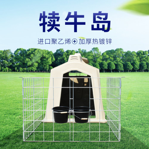 金海沣畜牧犊牛喂奶瓶
