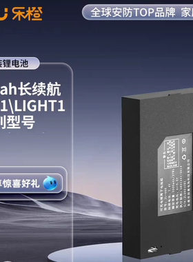 IMOU乐橙智能锁全系列锂电池 配件开锁，录像锂电池