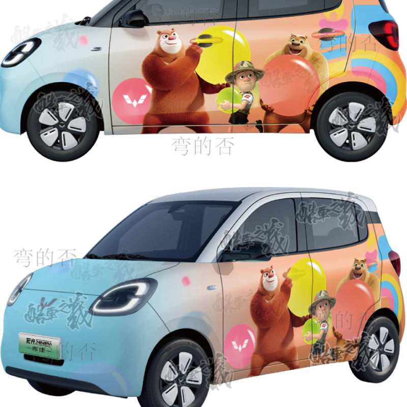 适用五菱宏光miniev四门车贴熊出没可爱全车膜熊猫mini车身贴纸