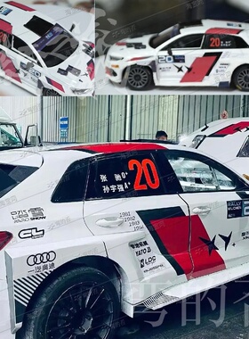 [少量现货速发]2026奥迪Q5L飞驰人生3车贴纸同款奥迪A3汽车拉花
