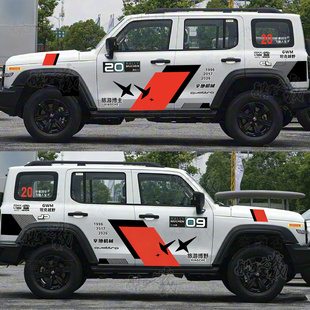 适用坦克300飞驰人生3车贴同款 V23烈马拉花汽车贴纸 辛地机械ICAR