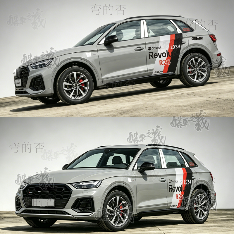 适用于奥迪A3A4LA5A6LA7Q2Q3Q5L改装饰车贴纸车身拉花车门贴花