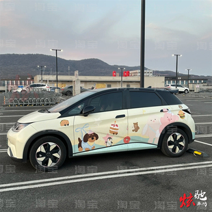 海豚车贴拉花jellycat玩偶海鸥缤果星愿熊猫五菱MINI卡通车身贴纸