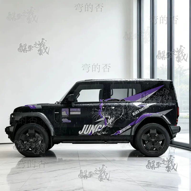 适用于iCAR V23硬派 SUV 黑豹主题车贴 黑紫潮酷车身改装拉花贴