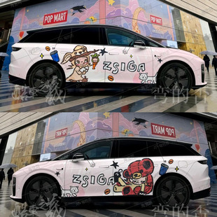 饰车身拉花贴纸 适用理想I6I9zsiga车贴MEGA特斯拉modely3嘎子姐装