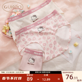 Gukoo/果壳内裤新款Hellokitty系列甜美纯棉档底少女内裤多条装
