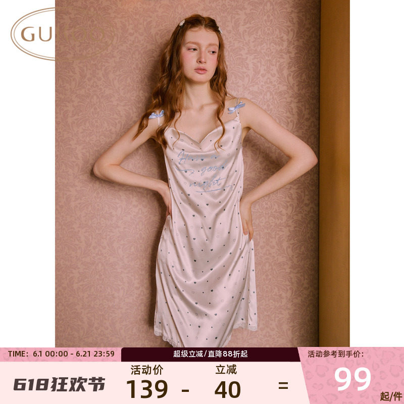 Gukoo/果壳夏季清新舒适吊带睡裙女春季宽松显瘦可外穿家居服睡裙
