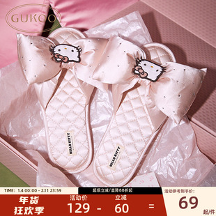 Gukoo/果壳HelloKitty拖鞋色丁精致高级地板舒适拖鞋室内外可穿