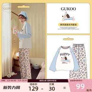 可外穿 家居服套装 Gukoo 果壳睡衣女春秋轰轰小狗圆领卡通长袖