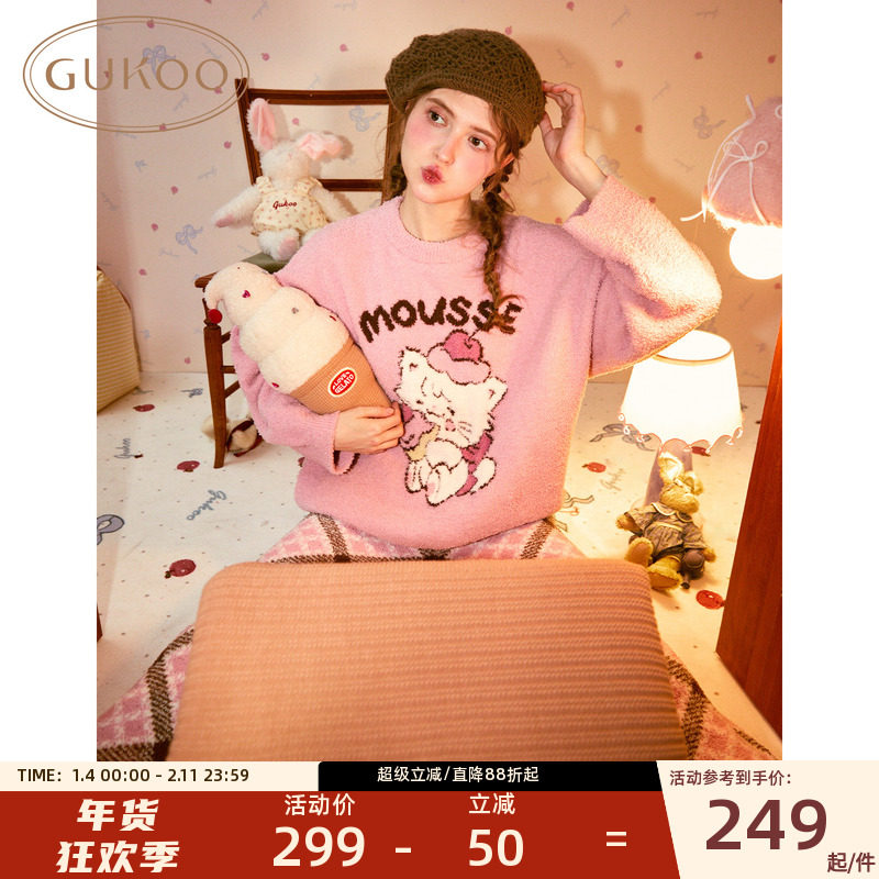 Gukoo/果壳卡通睡衣女冬季半边绒保暖可外穿家居服套装可外穿,女士内衣/男士内衣/家居服,睡衣/家居服套装,淘宝优惠券,粉丝福利购,淘宝优惠卷