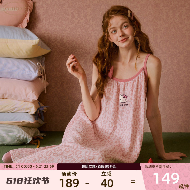 Gukoo/果壳26夏女睡裙Hellokitty联名吊带全棉纱布中长款家居睡裙