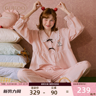 提花高级女士蕾丝花边居家套装 26新款 可外穿 果壳睡衣春季 Gukoo