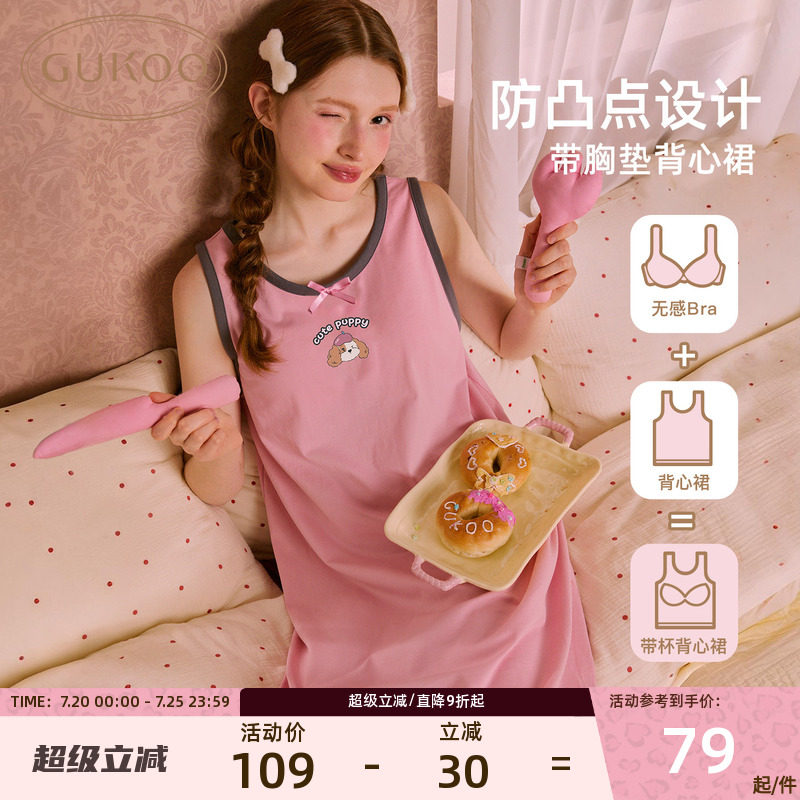 Gukoo/果壳女夏季卡通印花背心式带胸垫少女家居服睡裙舒适居家风