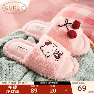 Gukoo/果壳HelloKitty联名四季拖鞋女毛绒刺绣舒适女士家居拖鞋