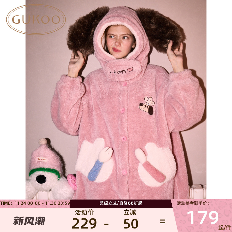 果壳睡衣冬季加厚保暖卡通女士