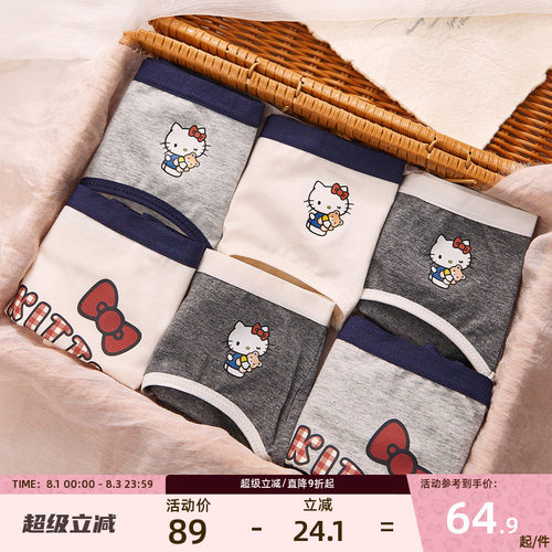 果壳舒适kitty系列女士内裤3条