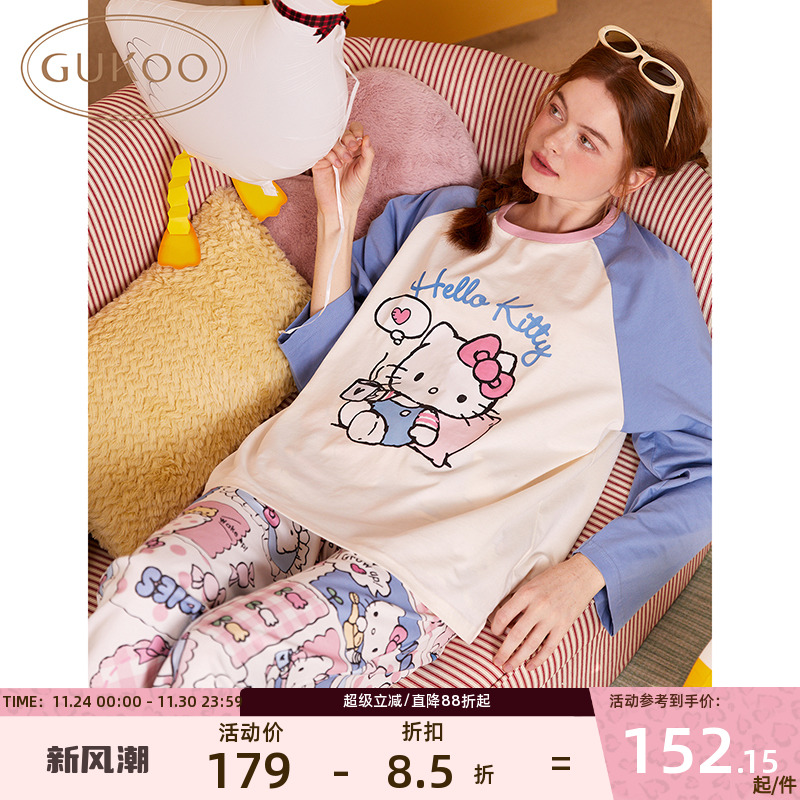 果壳女士春秋圆领睡衣套装