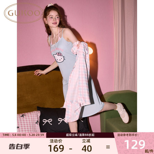 果壳睡衣Hellokitty吊带家居服