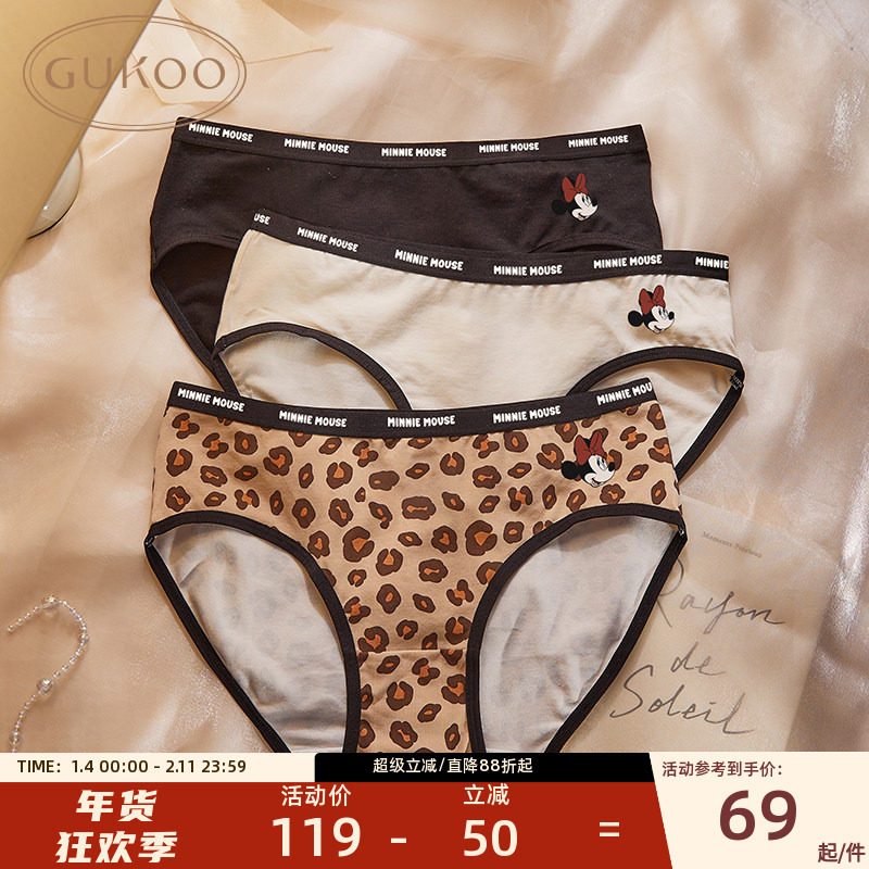 Gukoo/果壳迪士尼联名内裤少女纯棉档底三角豹纹内裤组合三条装,女士内衣/男士内衣/家居服,女三角裤,淘宝优惠券,粉丝福利购,淘宝优惠卷