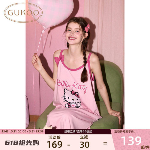 Gukoo/果壳26夏女睡裙吊带Hellokitty系列卡通简约棉家居服可外穿