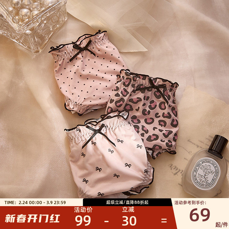 Gukoo/果壳女士内裤性感纯欲高级情调秋冬豹纹无痕不夹臀内裤组合