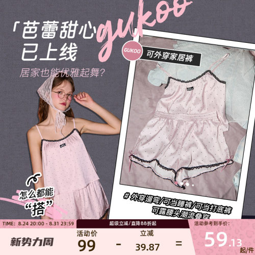 果壳蕾丝背心内搭居家女士吊带
