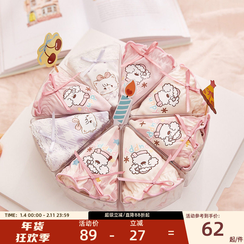 Gukoo/果壳女士内裤miiiiichan系列三角裤卡通棉档少女内裤3条装,女士内衣/男士内衣/家居服,女三角裤,淘宝优惠券,粉丝福利购,淘宝优惠卷