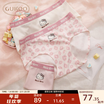 Gukoo/果壳内裤新款Hellokitty系列甜美纯棉档底少女内裤多条装