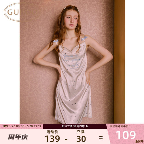 Gukoo/果壳夏季清新舒适吊带睡裙女春季宽松显瘦可外穿家居服睡裙