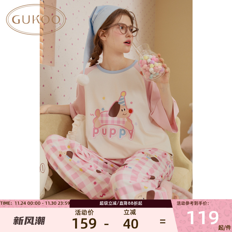 果壳轰轰小狗柔软睡衣春秋女式