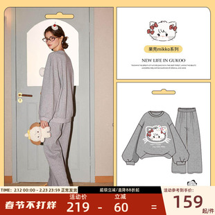 Gukoo/果壳圆领简约长袖新款mikko脸面纯色女士家居服套装